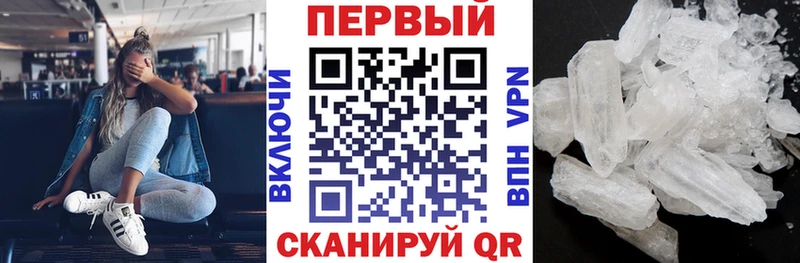 Амфетамин Розовый  Бобров 