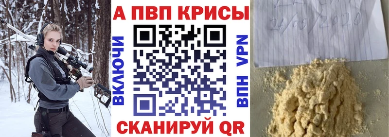 Alfa_PVP СК КРИС  Бобров 