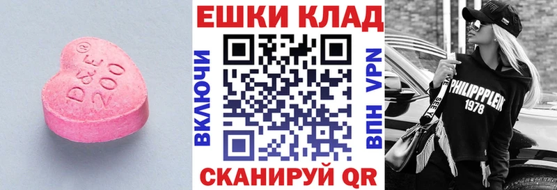 купить наркотик  Бобров  Ecstasy 280мг 