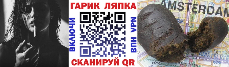 ОМГ ОМГ как войти закладки Бобров ГАШ Premium