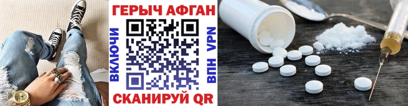 мега ТОР  Бобров  Героин белый 