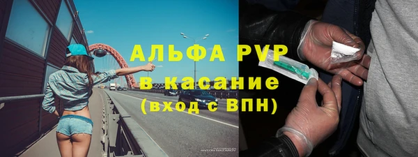 альфа пвп VHQ Рославль