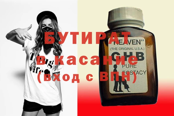 меф VHQ Абаза
