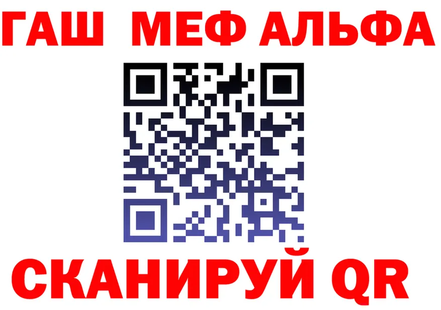 ГАШ Premium зеркало это кракен Бобров