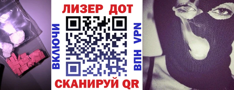 ЛСД экстази кислота  Бобров 