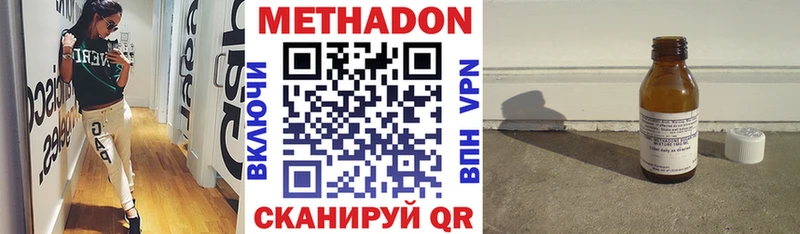 Метадон белоснежный KRAKEN зеркало Бобров хочу