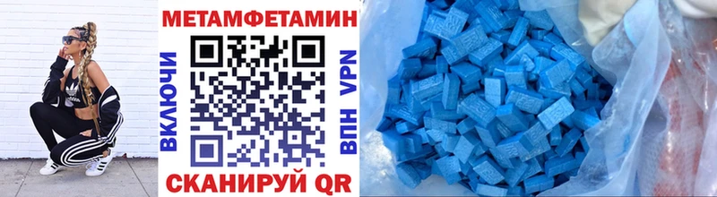 купить наркотик  Бобров  МЕТАМФЕТАМИН витя 