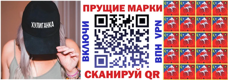 Марки NBOMe 1,8мг  Бобров 