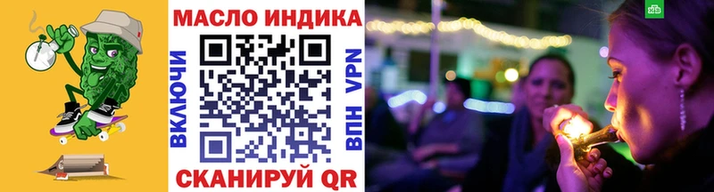 ТГК жижа Бобров